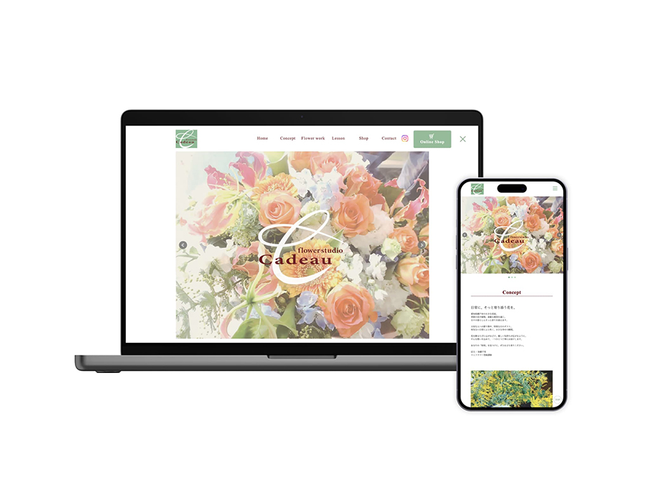 cadeau花屋webサイトデザイン事例