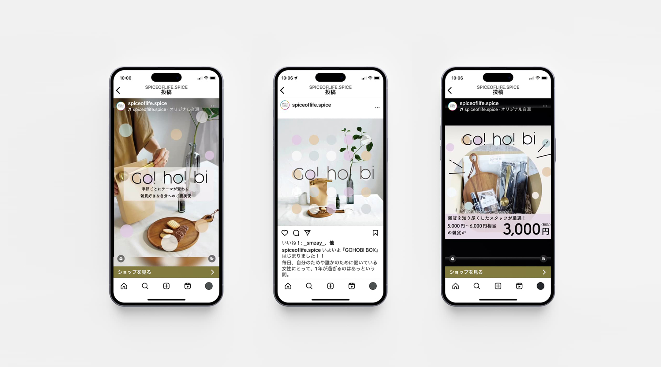 GOHOBIバナーイメージ