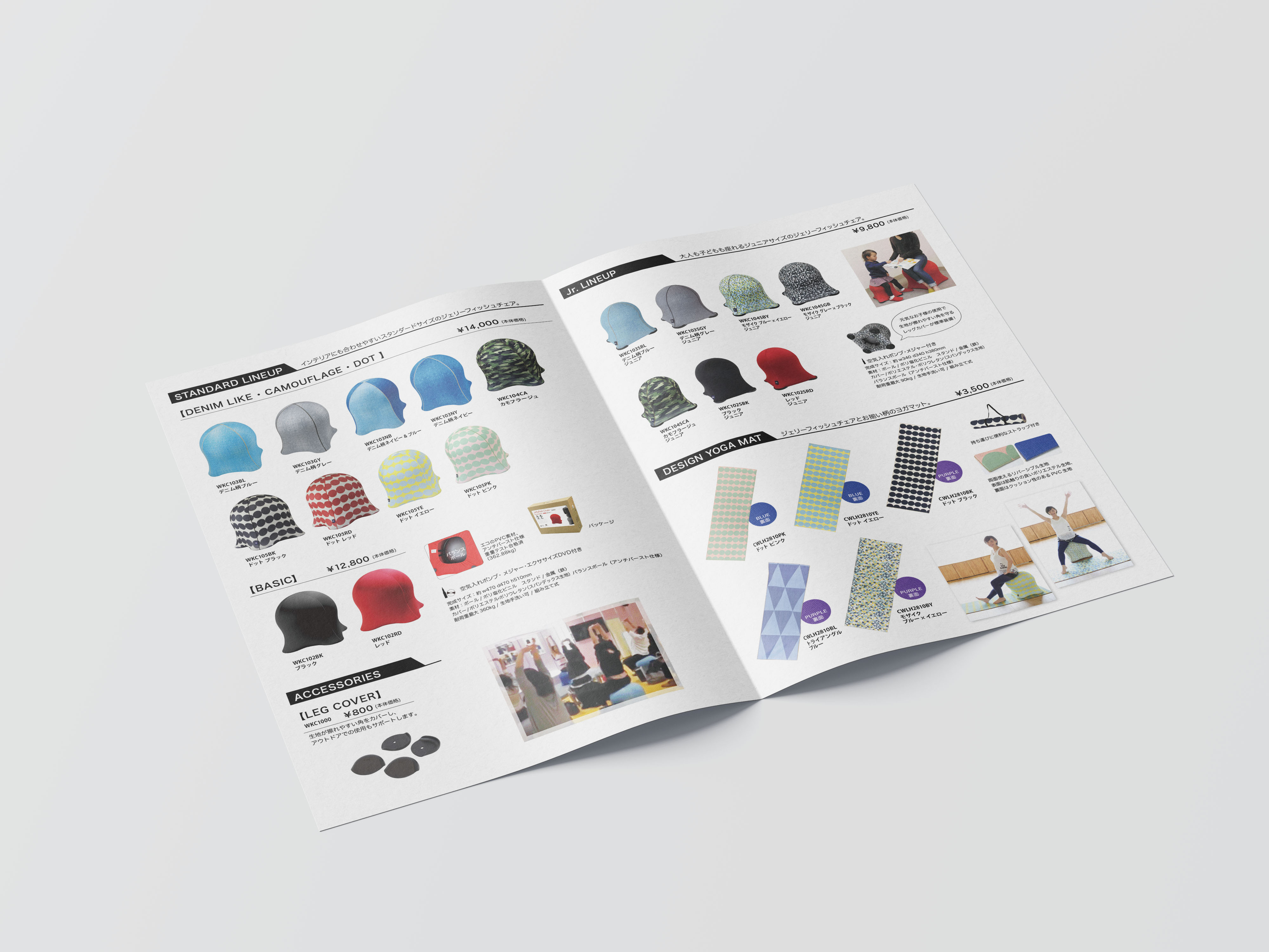 Jellyfish chair冊子表