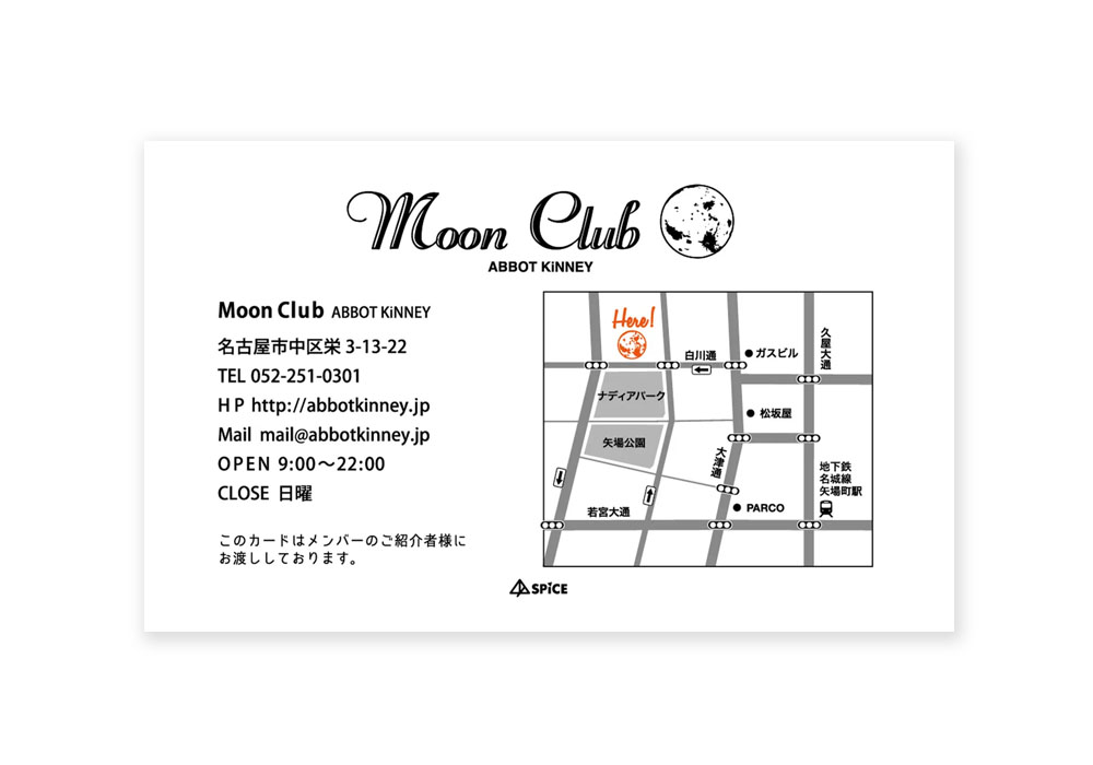 Moonclubカード裏